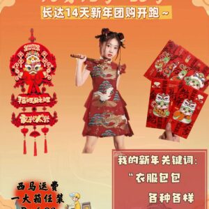 🍊ZA🍊.. 第7期团购 12/10~25/10/2024